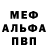 МДМА VHQ Xander Brink