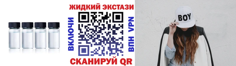 Бутират жидкий экстази  Снежногорск 