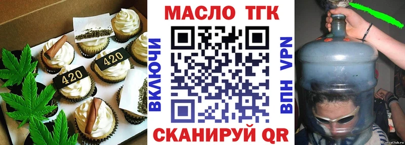 Canna-Cookies марихуана  даркнет сайт  Снежногорск 