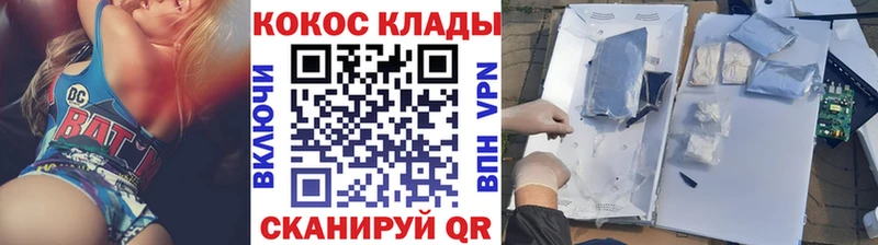 КОКАИН VHQ  Снежногорск 