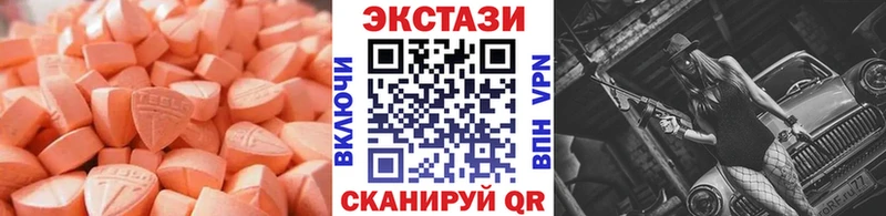 kraken сайт  Снежногорск  ЭКСТАЗИ XTC 