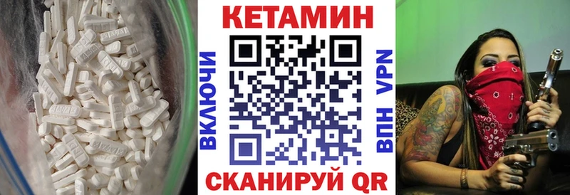 сколько стоит Снежногорск КЕТАМИН VHQ