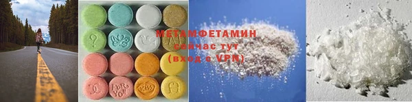 МДМА Алзамай