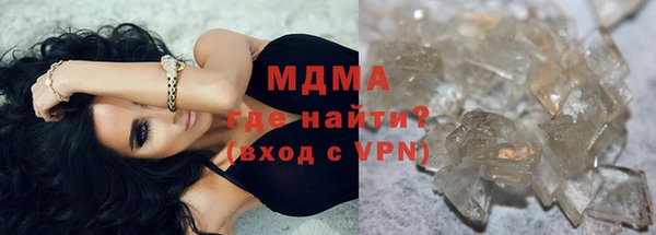 ГАЛЛЮЦИНОГЕННЫЕ ГРИБЫ Алексин