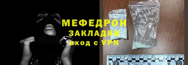 стаф Алексеевка