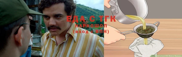 ГАЛЛЮЦИНОГЕННЫЕ ГРИБЫ Алексин