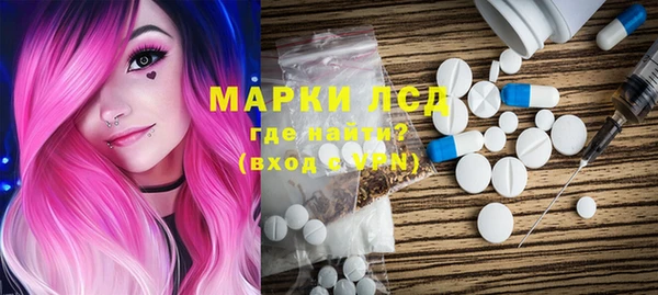ГАЛЛЮЦИНОГЕННЫЕ ГРИБЫ Алексин