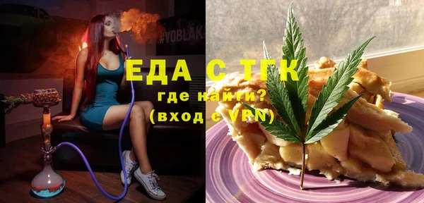 МДМА Алзамай