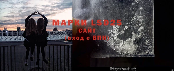 МДМА Алзамай