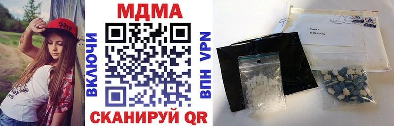 купить наркотики цена  Снежногорск  MDMA кристаллы 