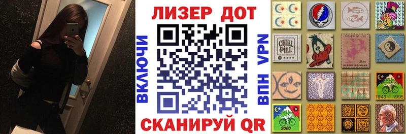 сколько стоит  Снежногорск  Марки 25I-NBOMe 1,5мг 